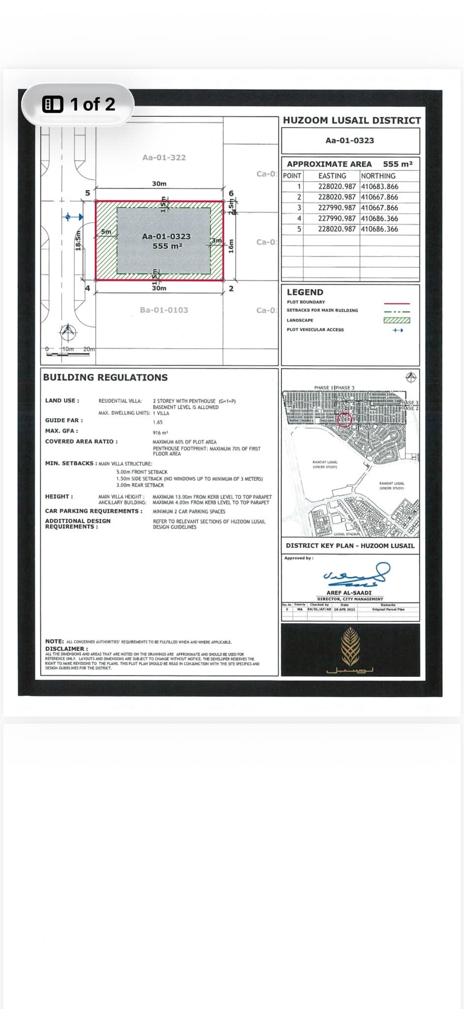 Residential Land for Sale in Huzoom Lusail (Lusail)