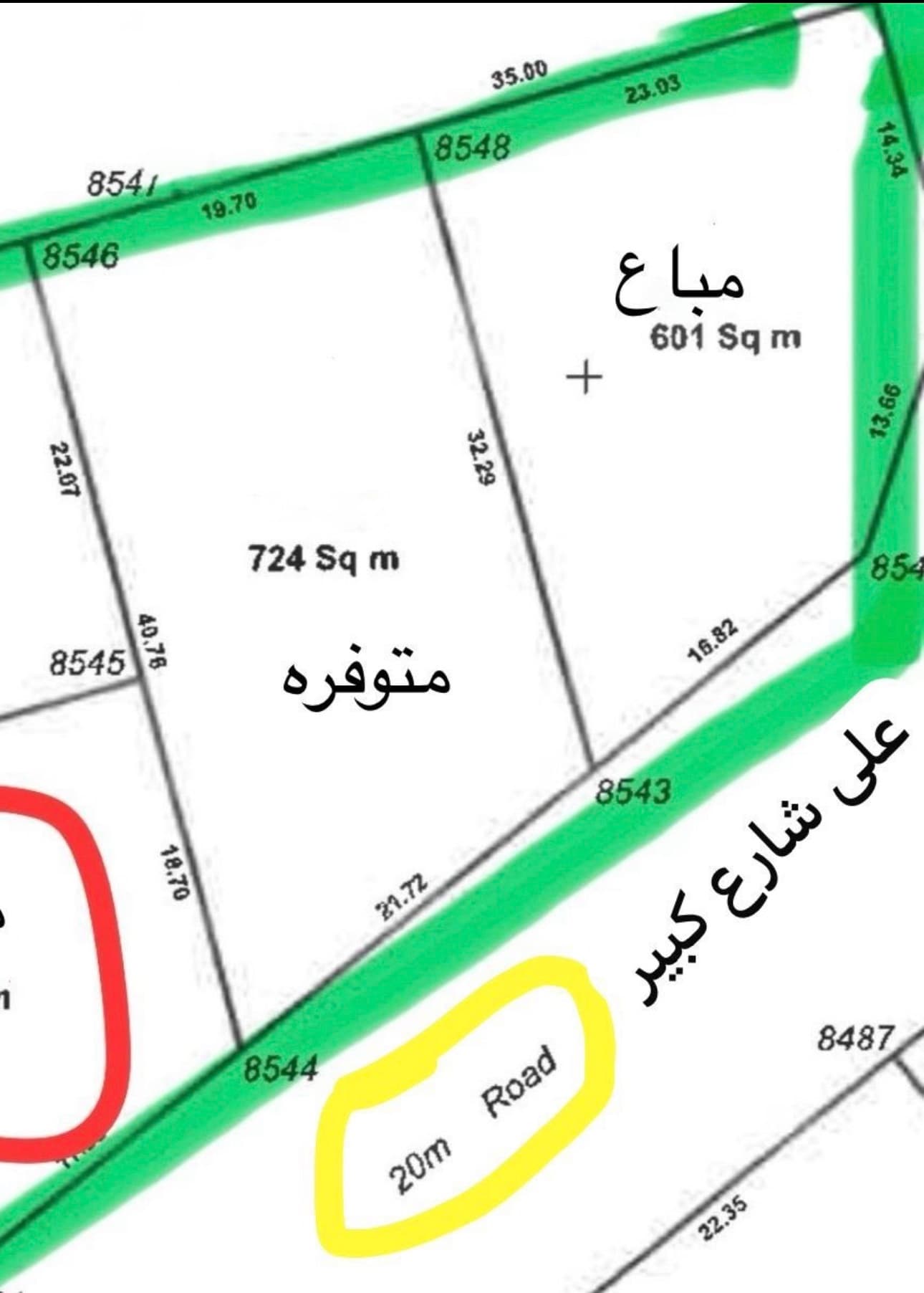 أرض سكنية للبيع في العزيزية