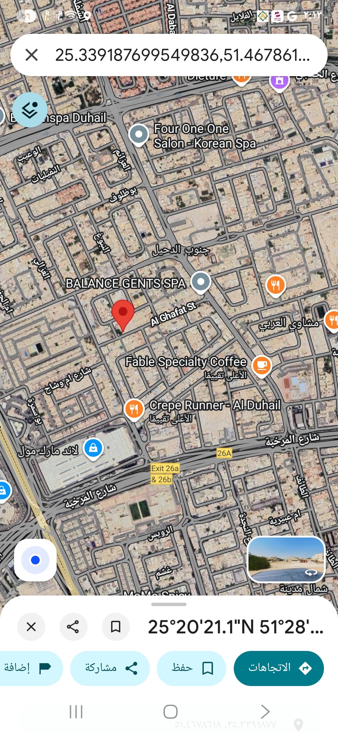 Residential Land for Sale in Duhail