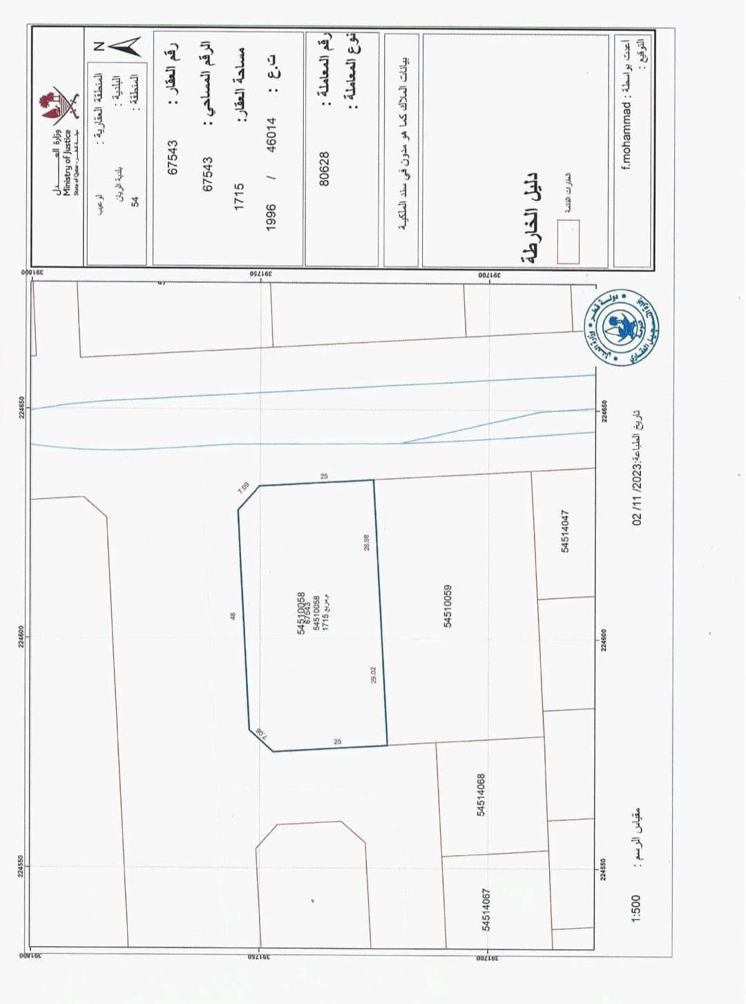 Residential Land for Sale in Al Waab