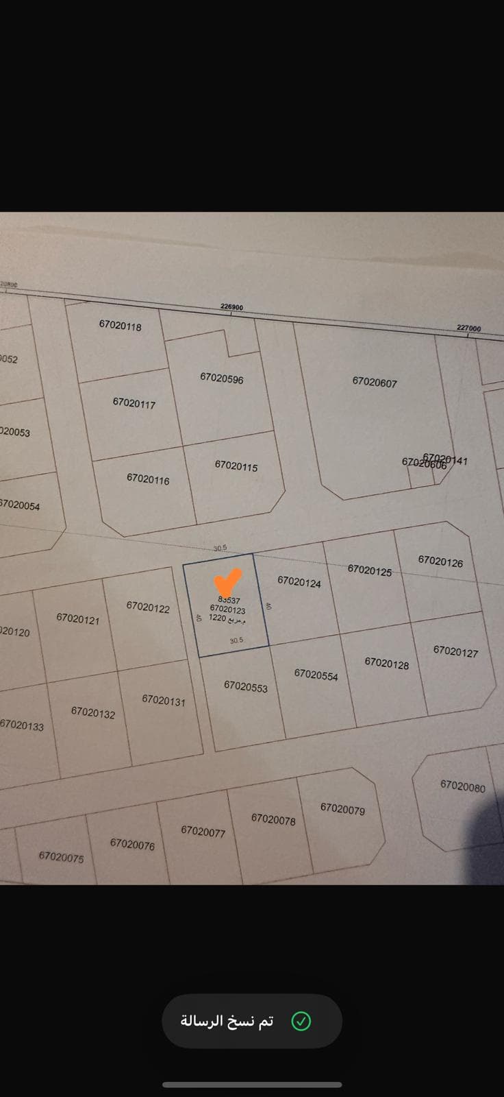 Residential Land for Sale in Hazm Al Markhiya (West Bay)