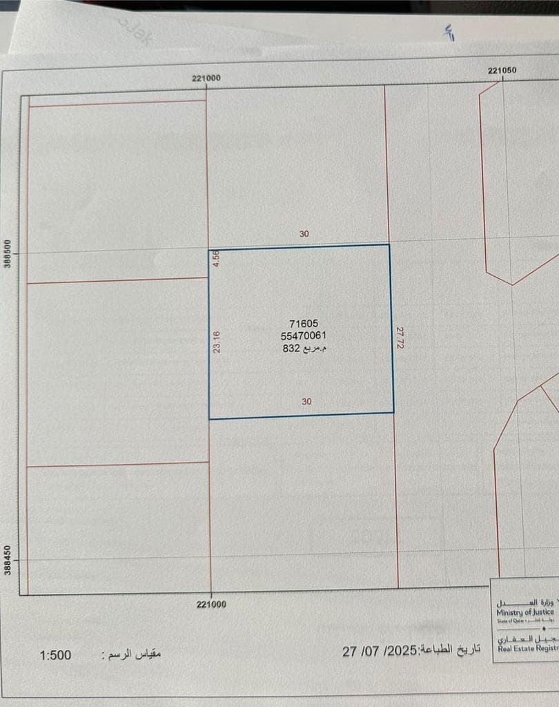 Residential Land for Sale in Muaither