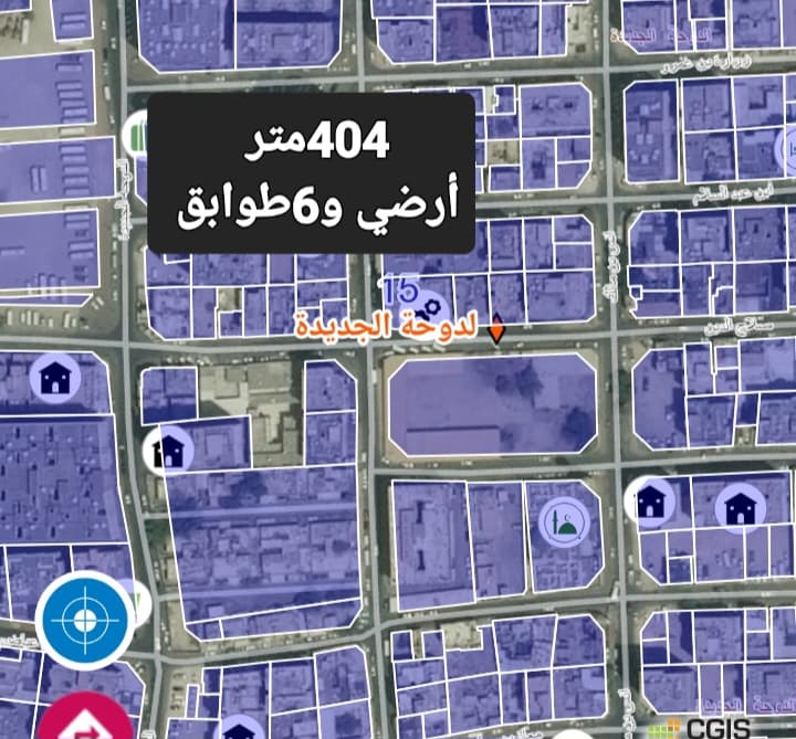 Residential Land for Sale