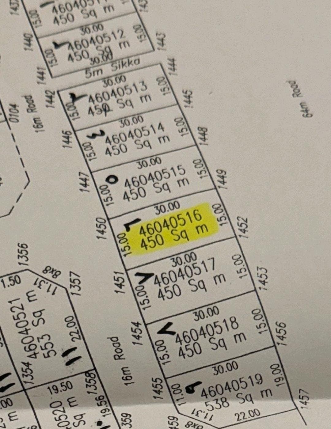 أرض سكنية للبيع في الثمامة