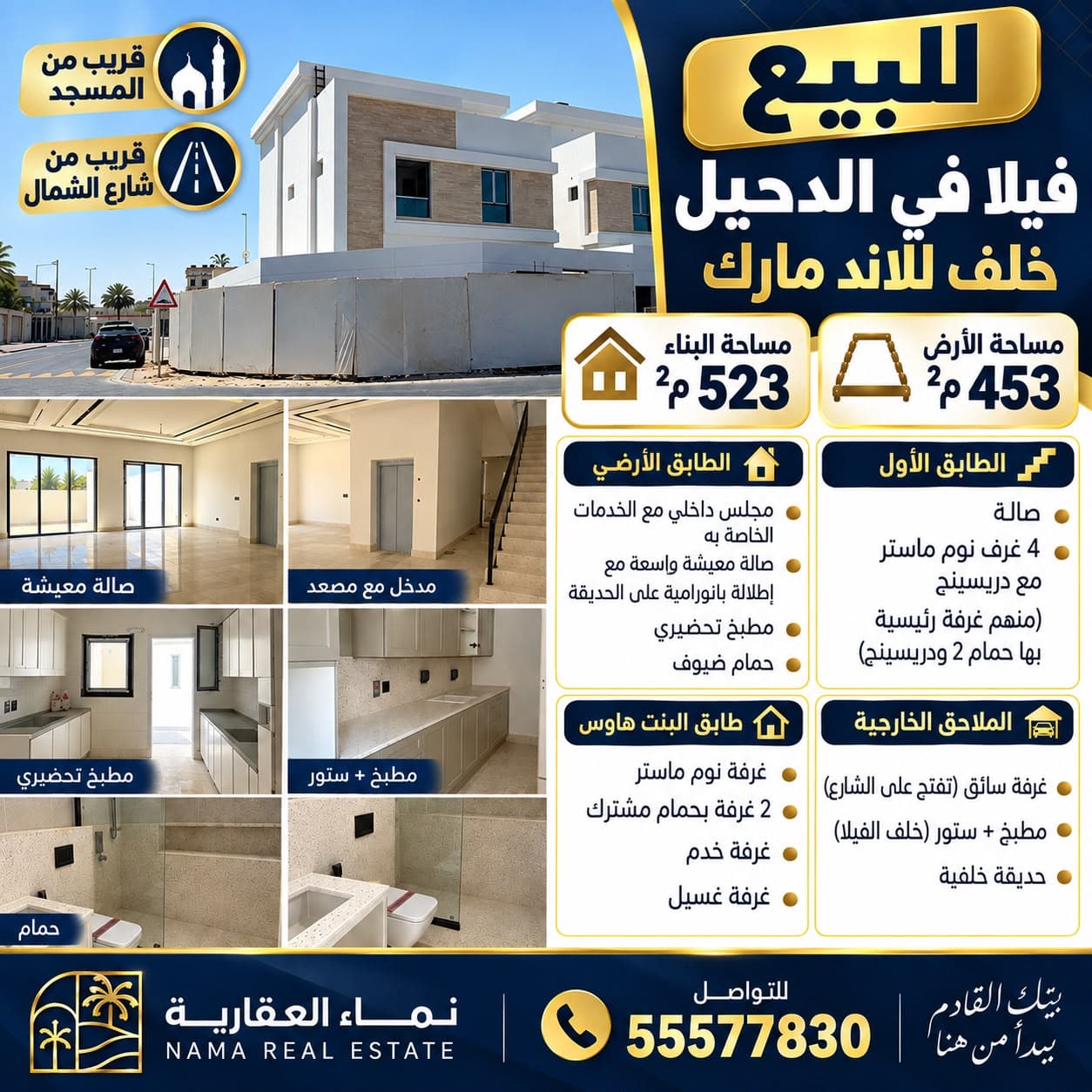 8 Bedroom Residential Villa for Sale