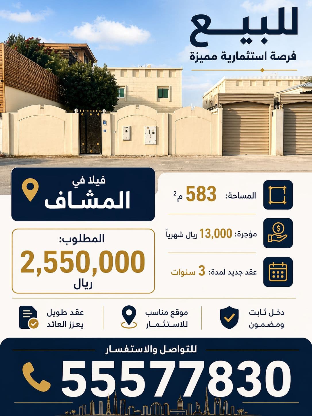 7 Bedroom Residential Villa for Sale in Al Meshaf