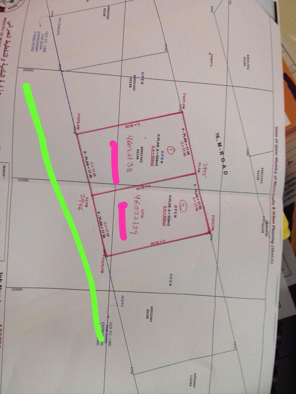 أرض سكنية للبيع في الثمامة