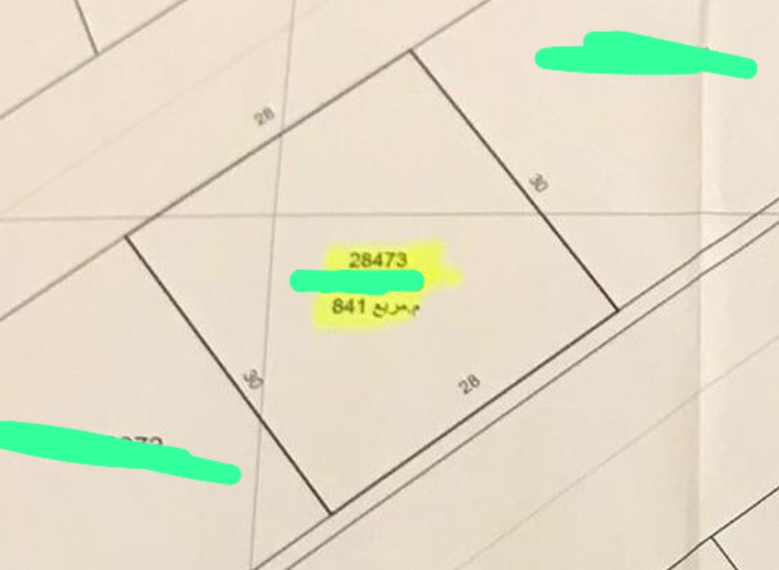 Commercial Land for Sale in Duhail