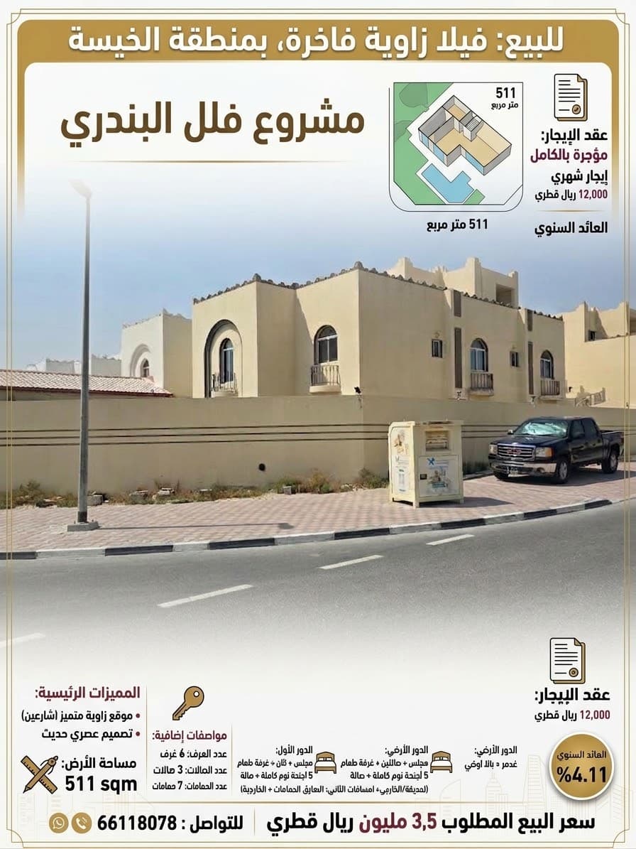 6 Bedroom Residential Villa for Sale