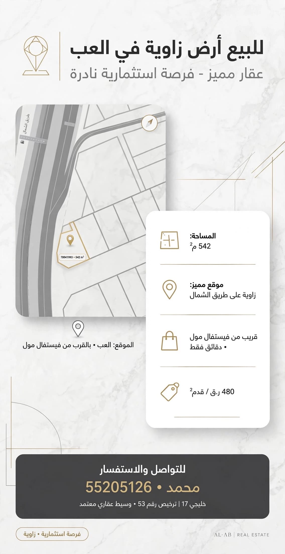 Residential Land for Sale