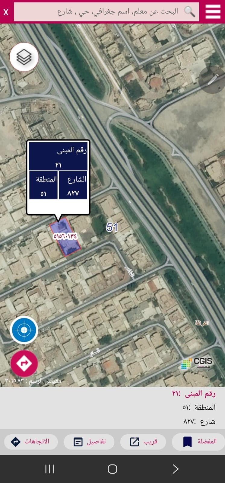 Residential Land for Sale