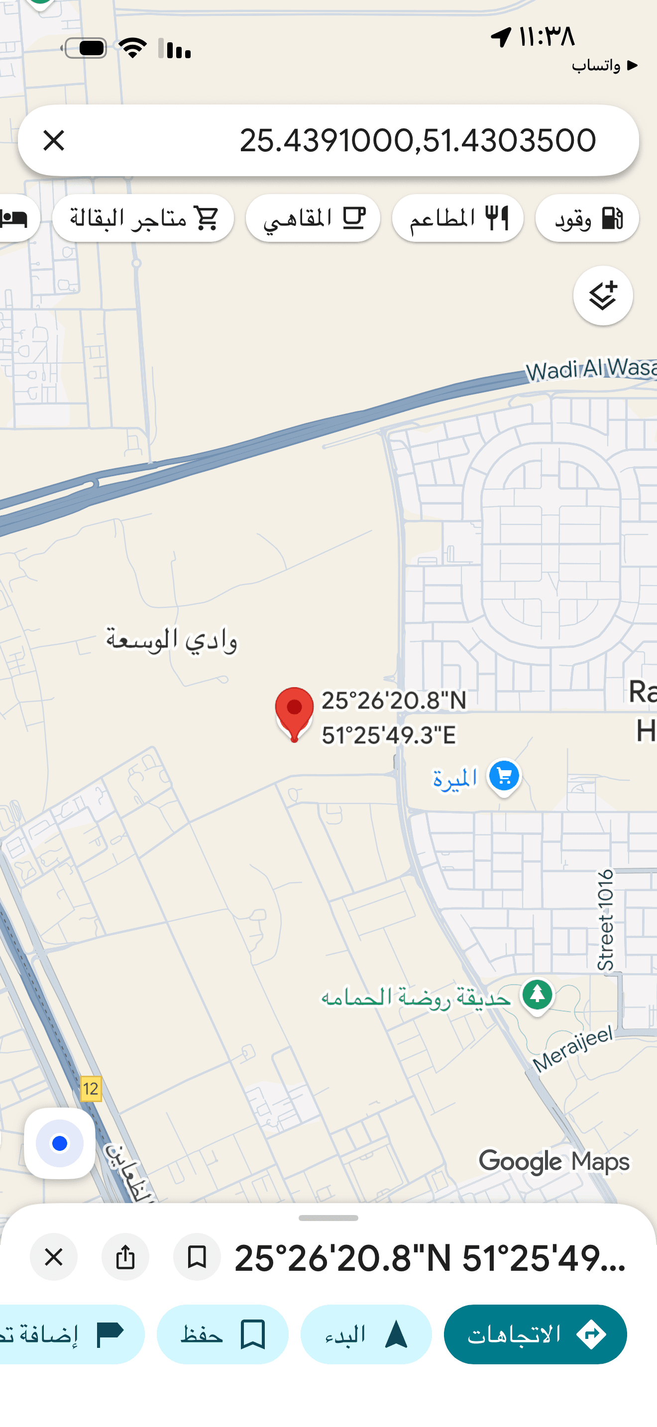 أرض سكنية للبيع في الخيسة 