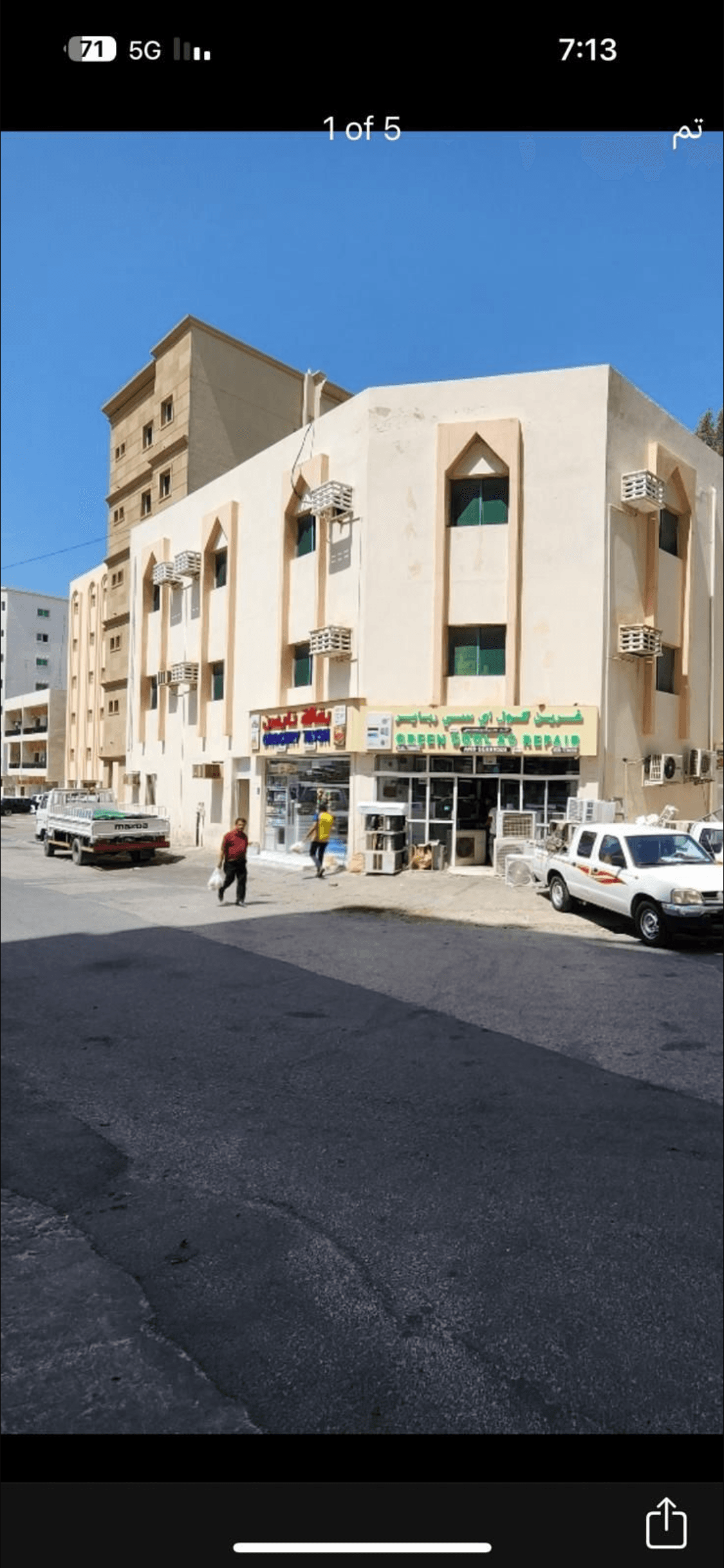 Commercial Building for Sale in Al Mansoura