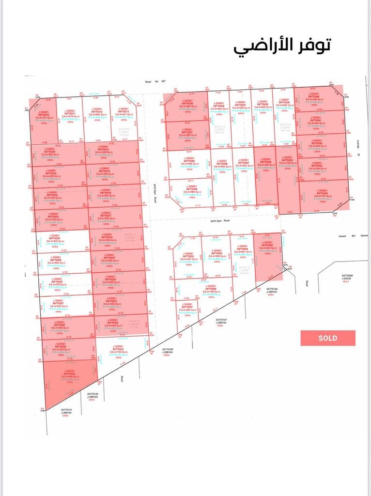 Residential Land for Sale in Muraikh