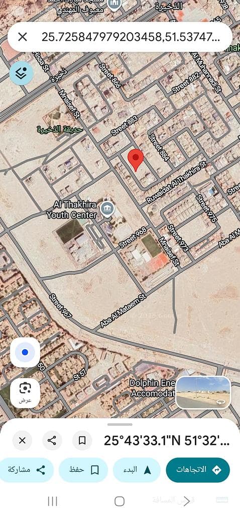 Residential Land for Sale in Al Thakhira