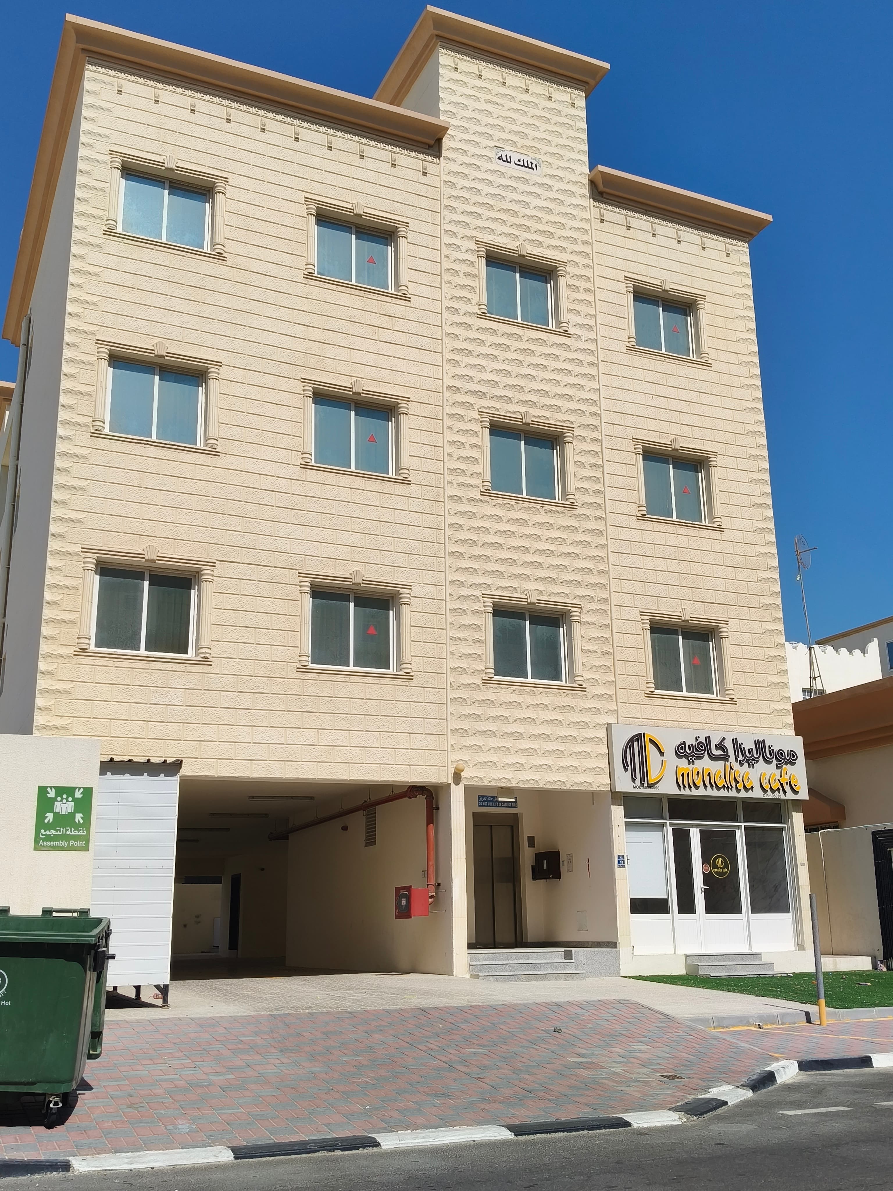 Residential Building for Sale in Al Wakra