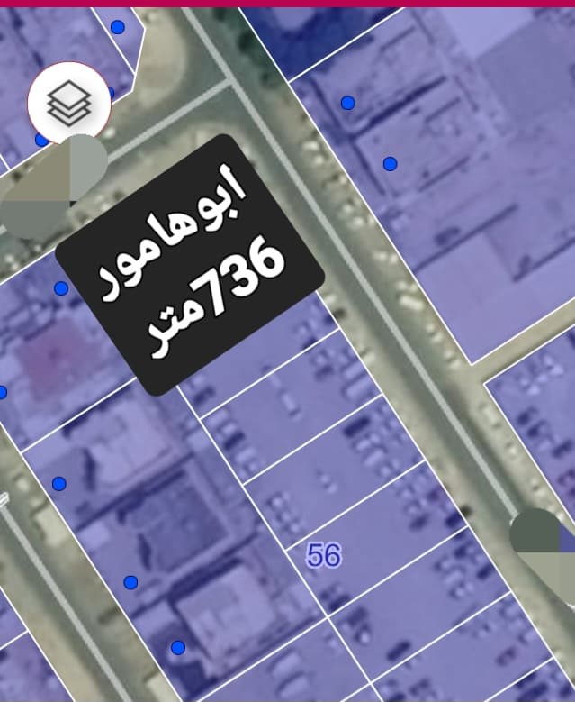 Residential Land for Sale