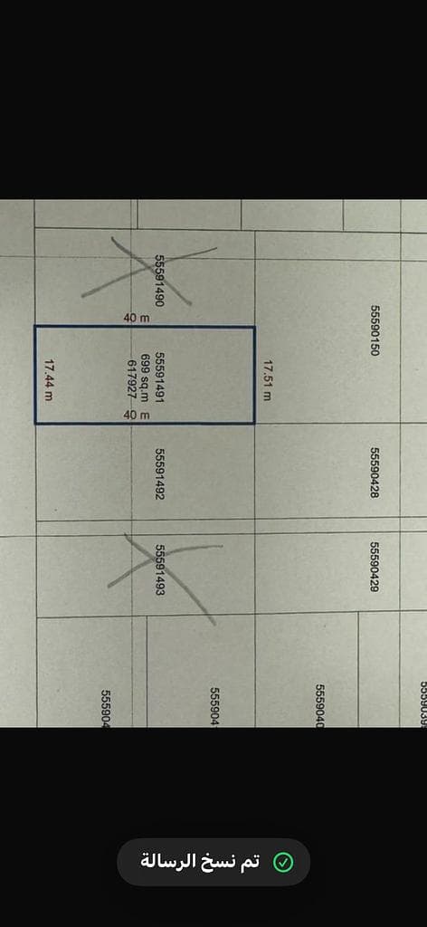 Residential Land for Sale in Muaither