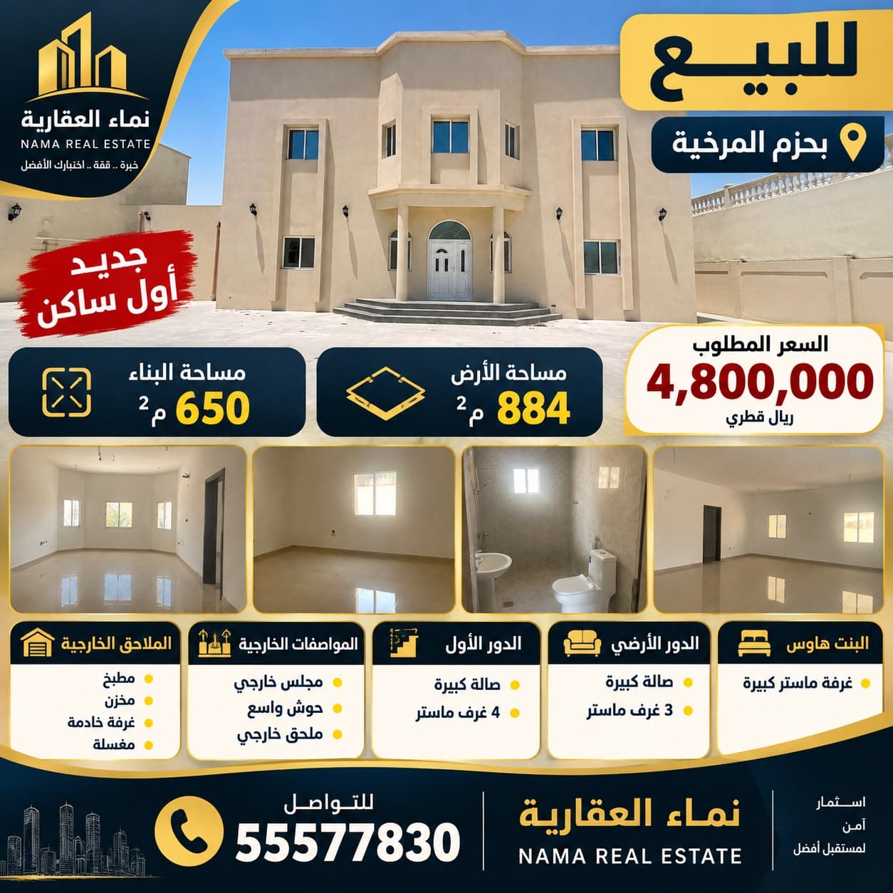 8 Bedroom Residential Villa for Sale