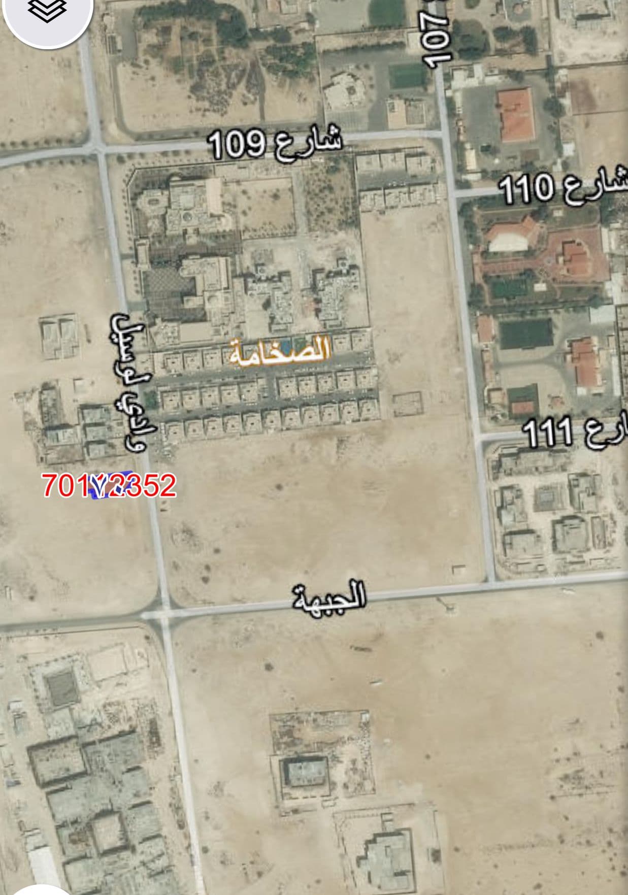أرض سكنية للبيع في الصخامة