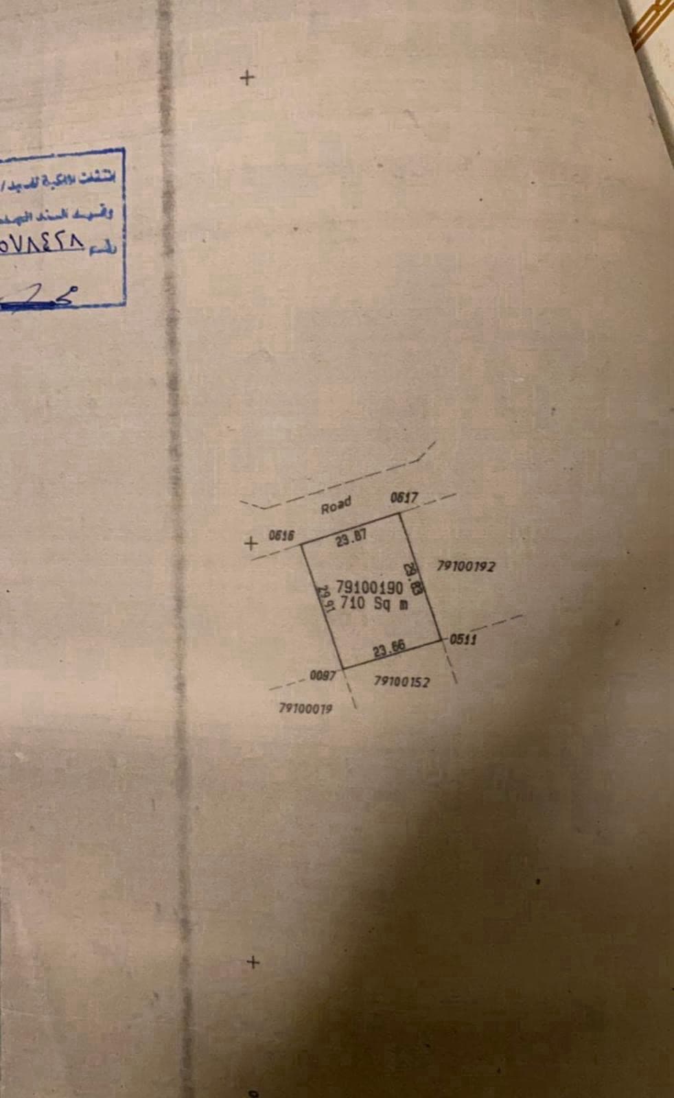 أرض سكنية للبيع في مدينة الشمال