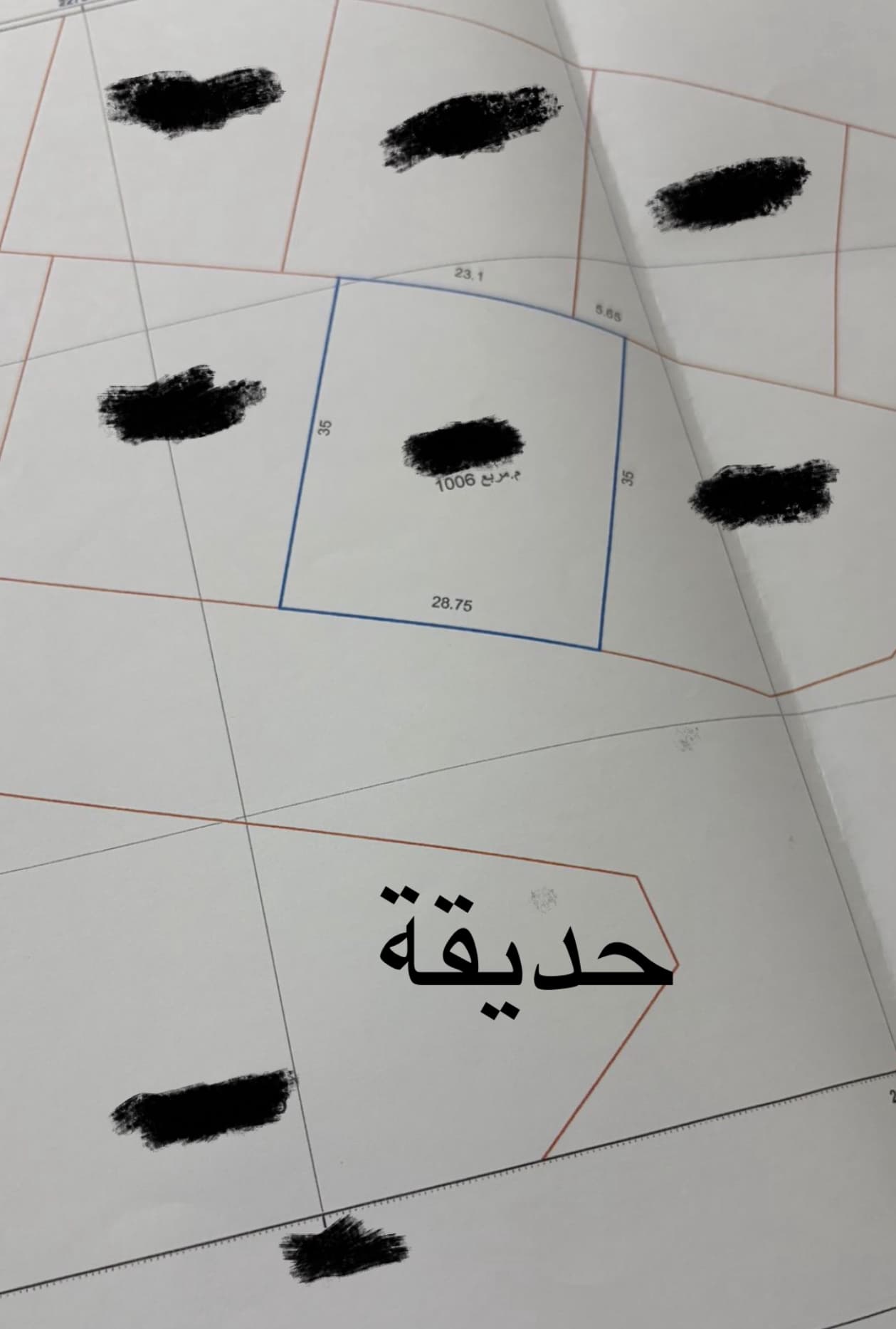 أرض سكنية للبيع في سميسمة 