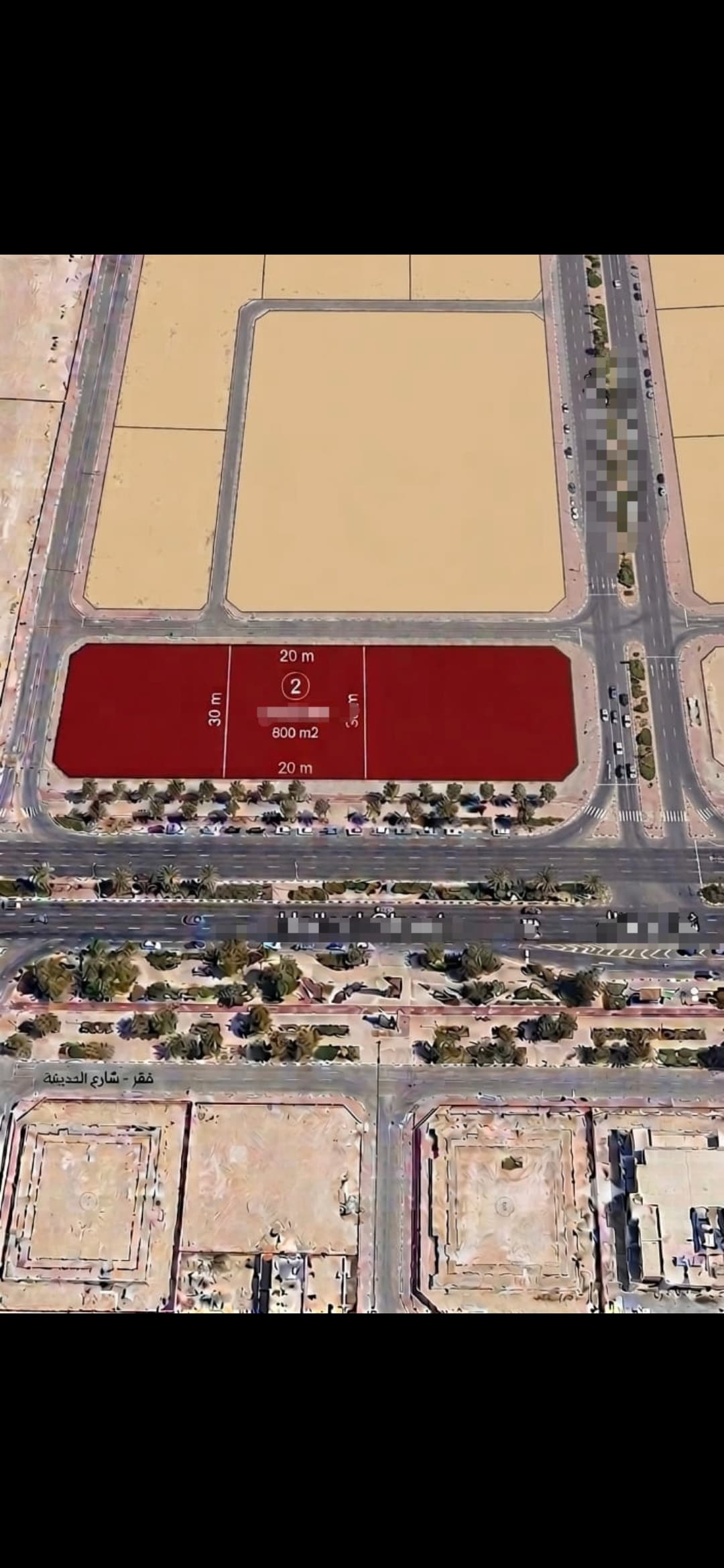 Administrative Land for Sale