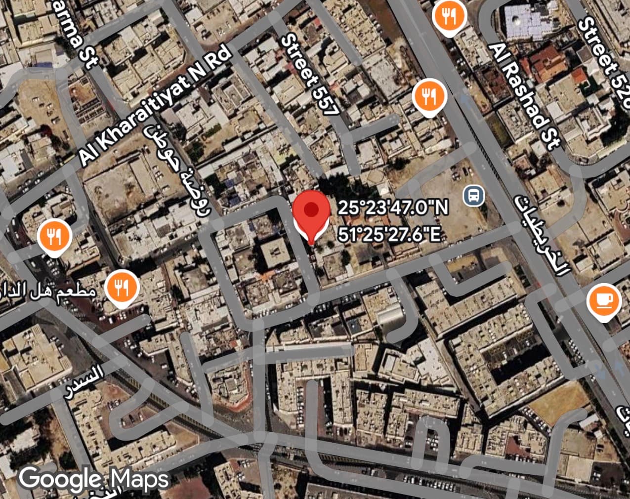 Residential Land for Sale