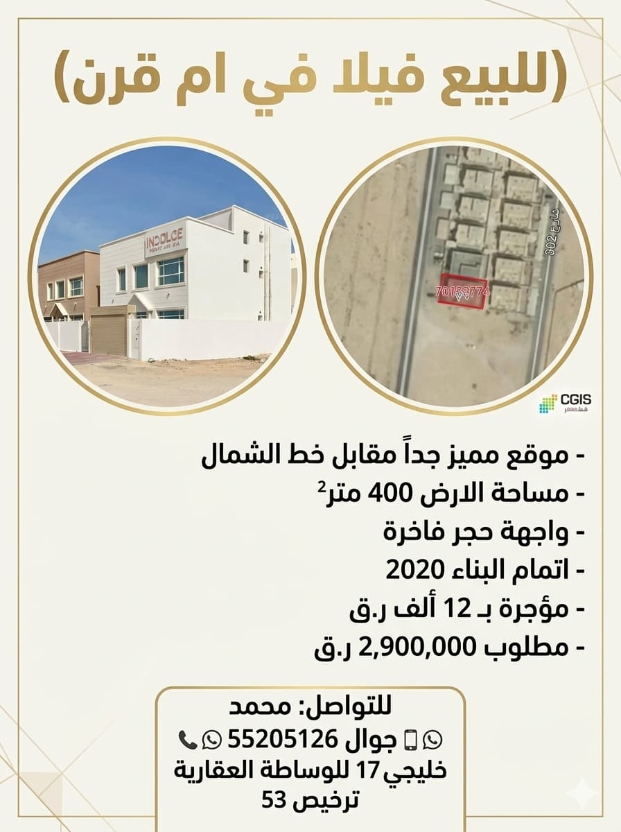 6 Bedroom Residential Villa for Sale