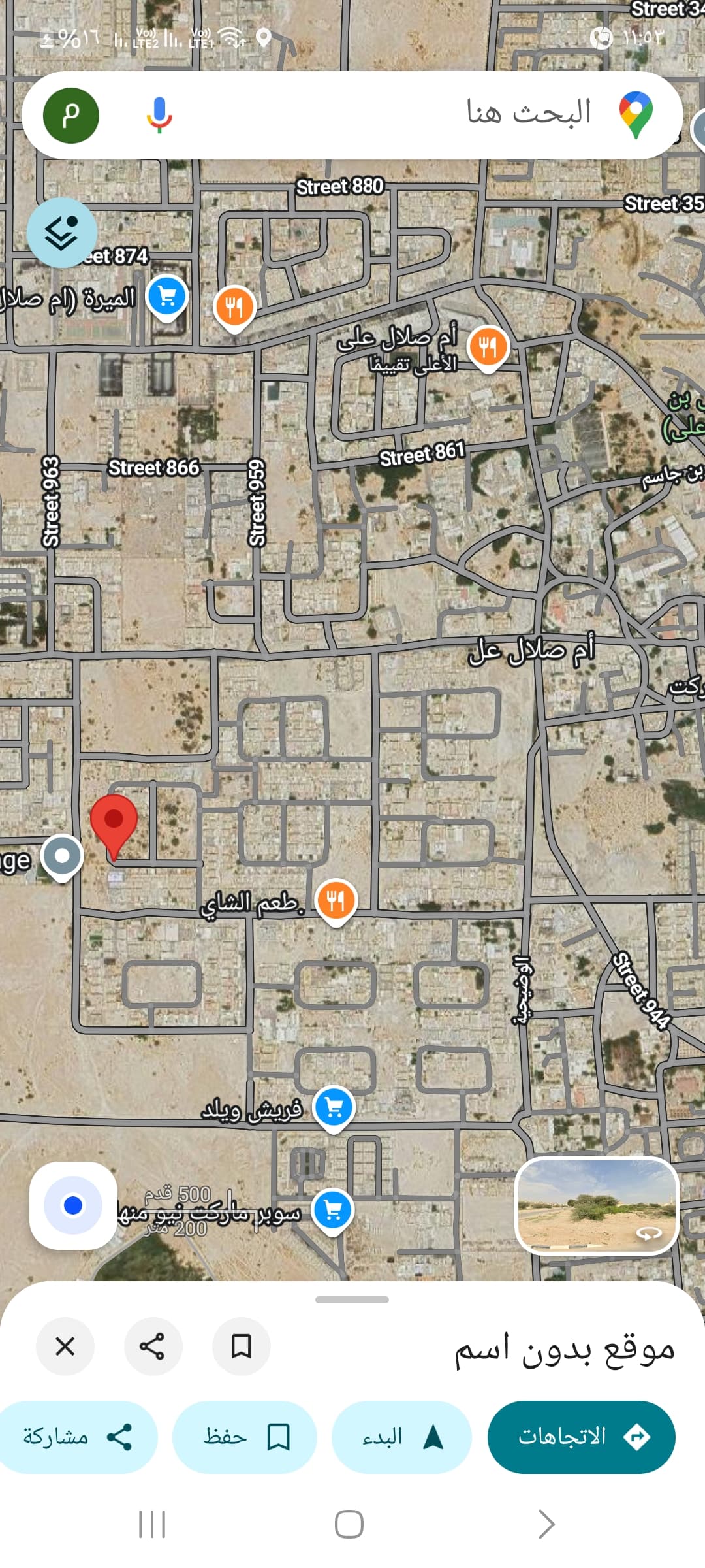 أرض سكنية للبيع في ام صلال علي