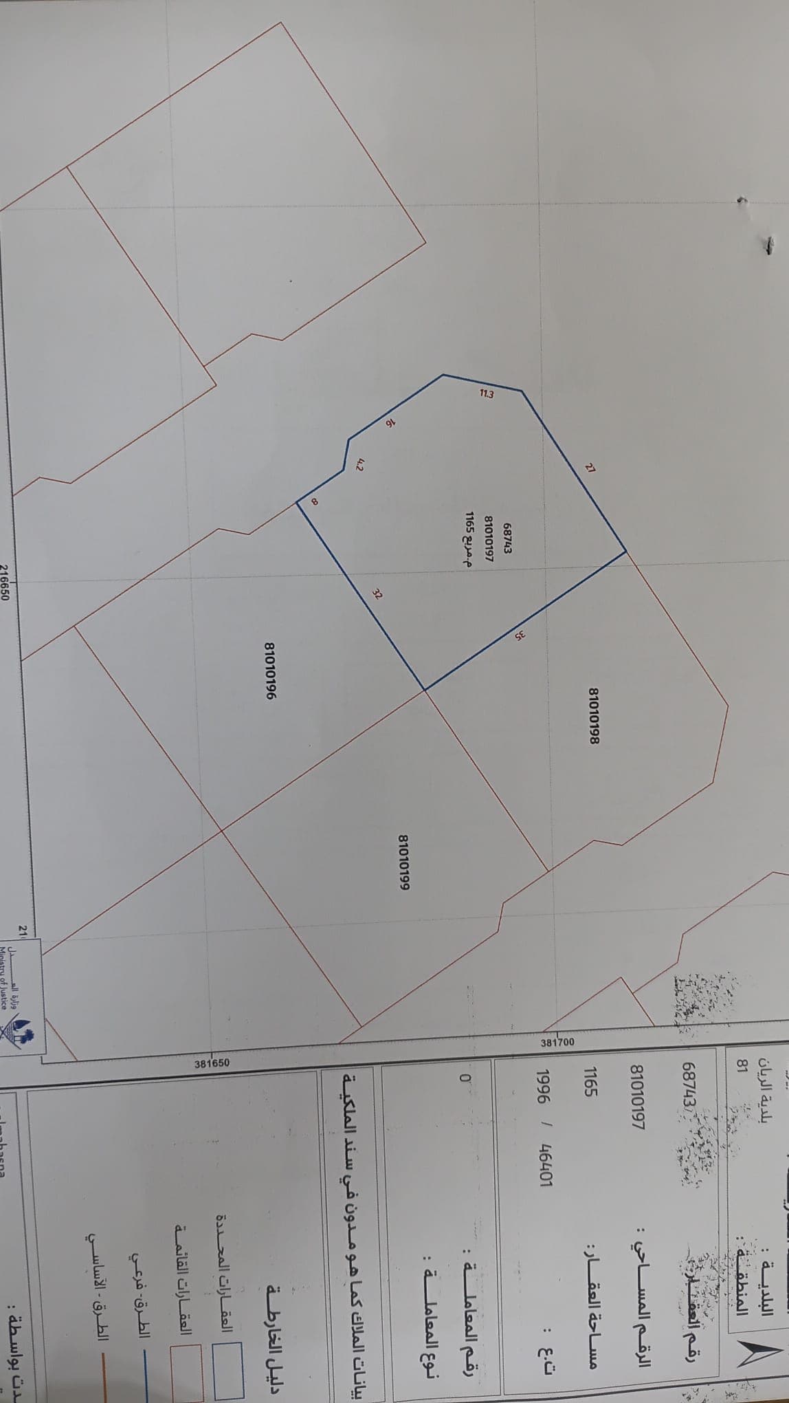 Residential Land for Sale