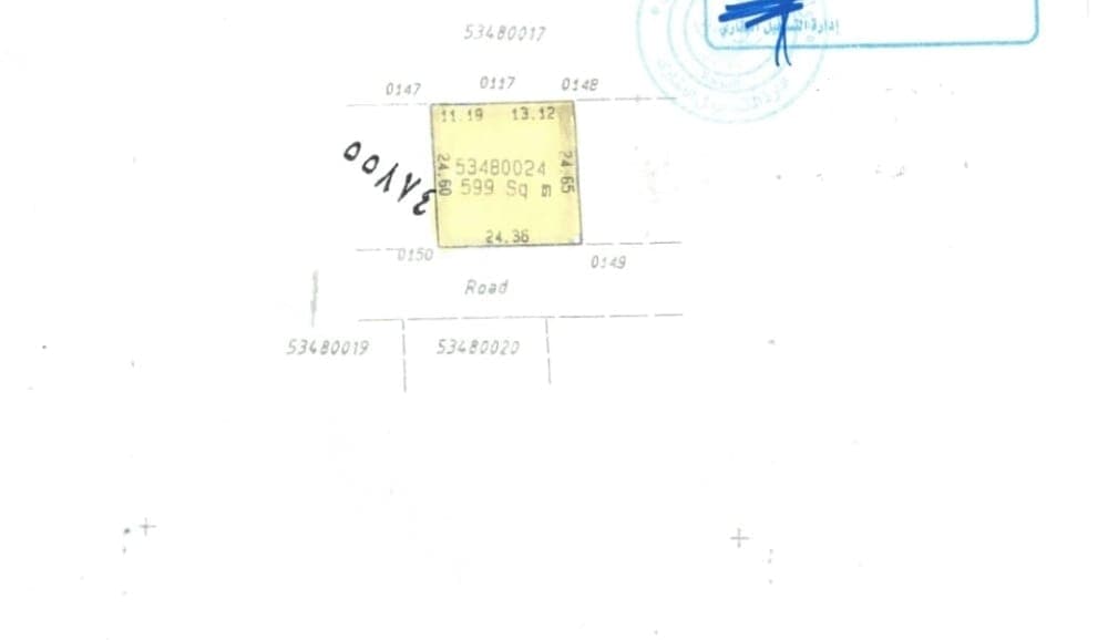أرض سكنية للبيع في الريان الجديد
