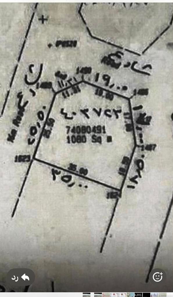 Commercial Land for Sale in Al Khor