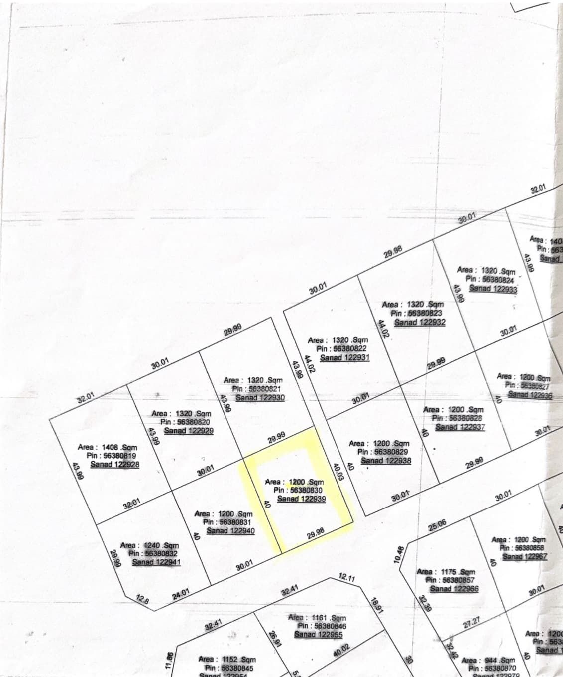 أرض سكنية للبيع في عين خالد