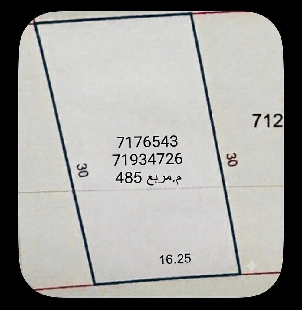 Residential Land for Sale in Umm Salal Mohammed