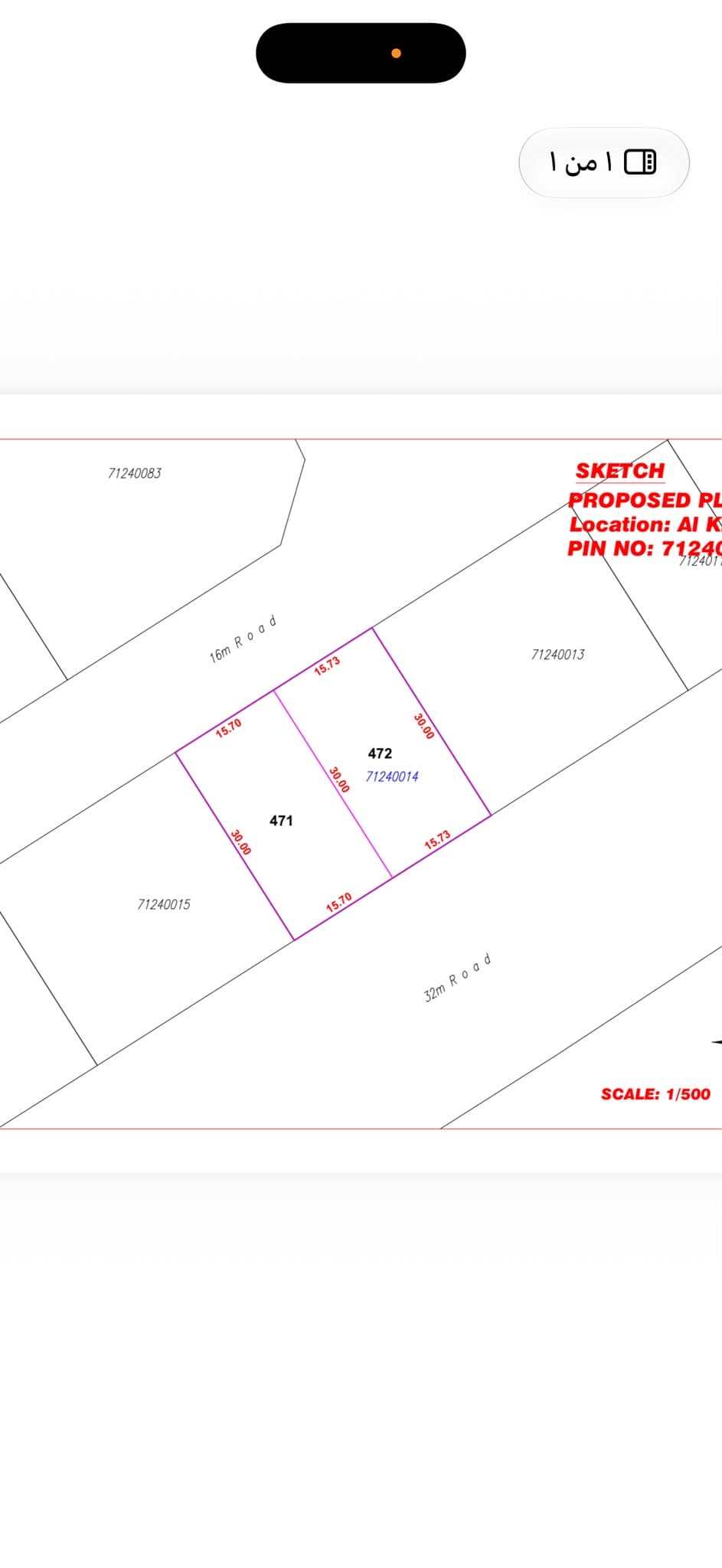 Residential Land for Sale