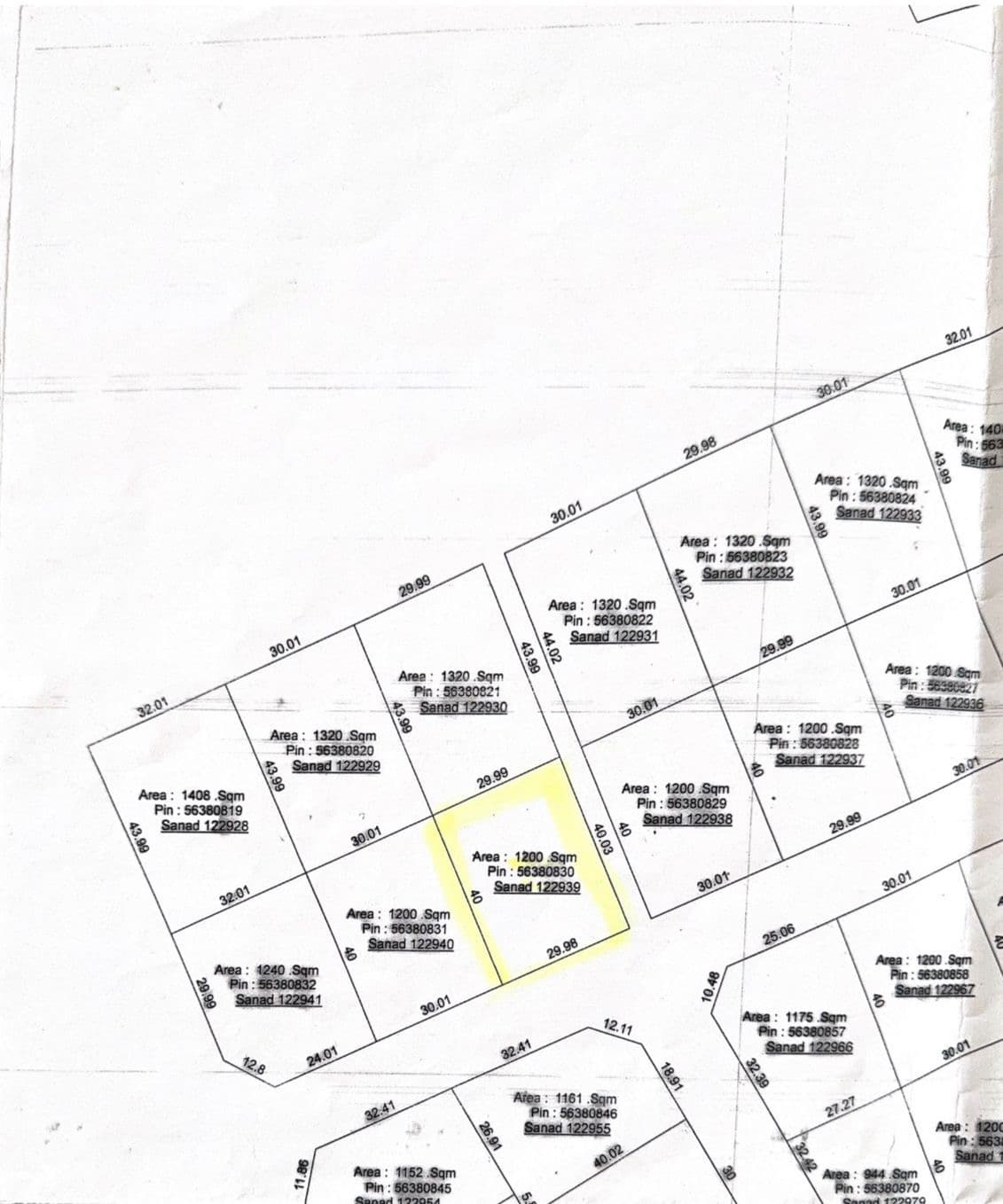 أرض سكنية للبيع في عين خالد