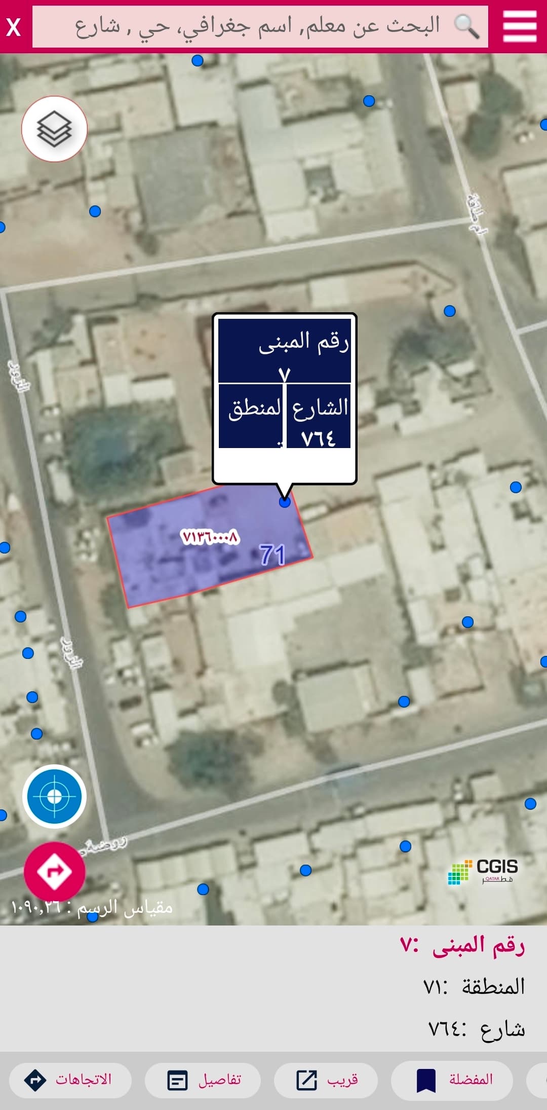 فيلا سكنية 6 غرف نوم للبيع