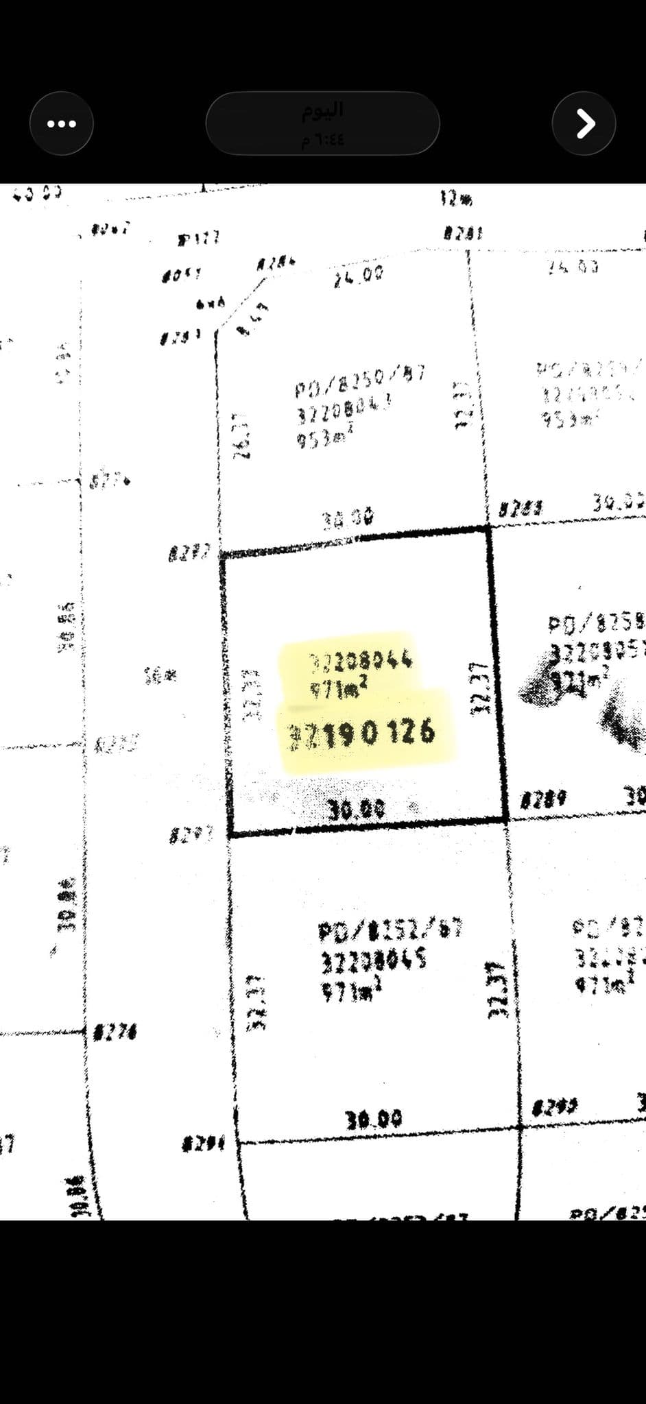 Residential Land for Sale in Dahl Al Hamam