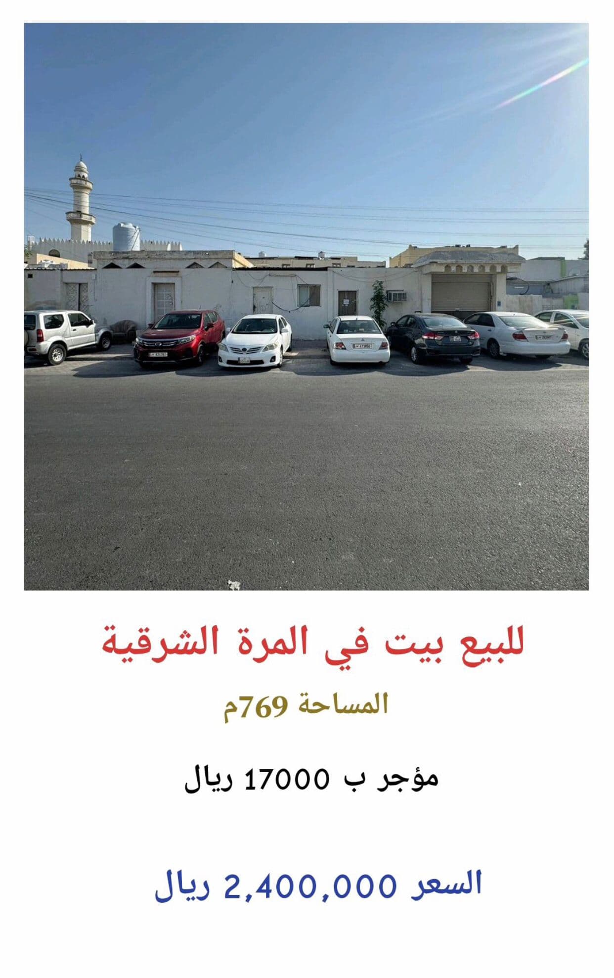 4 Bedroom Residential Villa for Sale in Fereej Al Murra