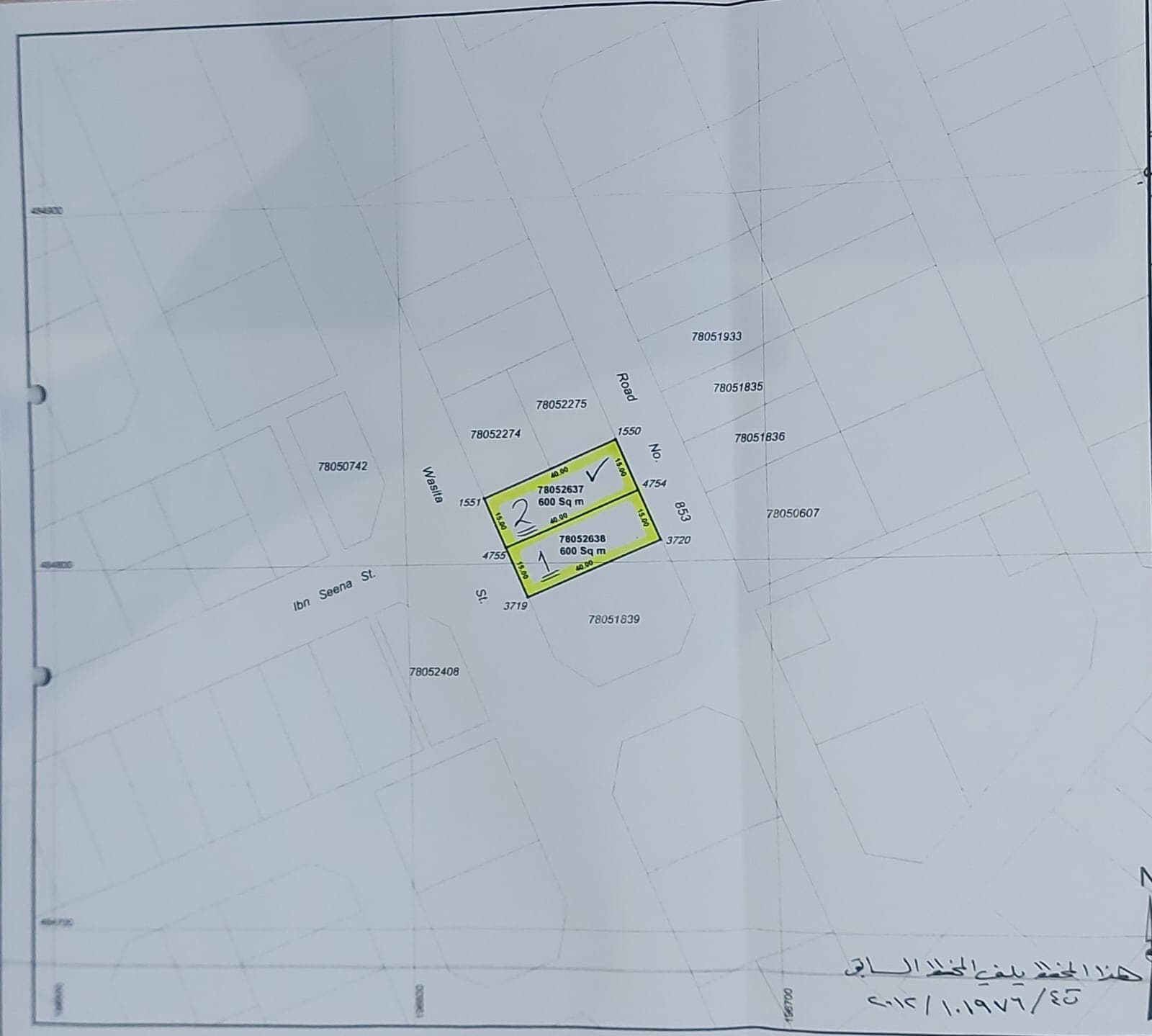 أرض سكنية للبيع في أبو ظلوف 