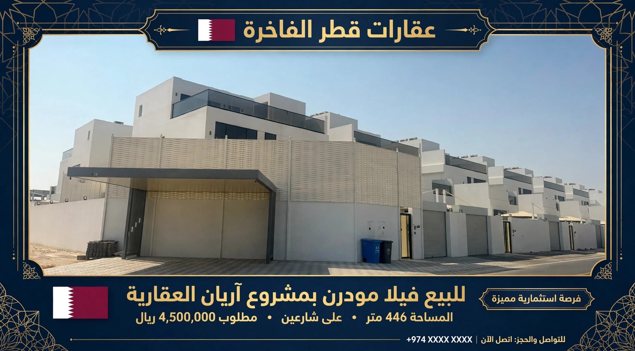 فيلا سكنية 7 غرف نوم للبيع