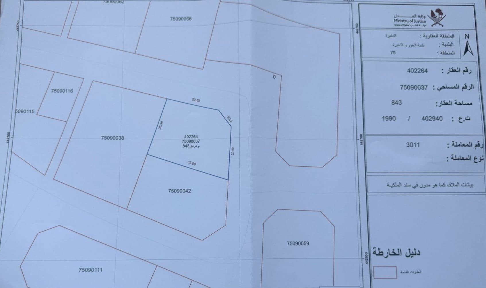 Residential Land for Sale in Al Thakhira