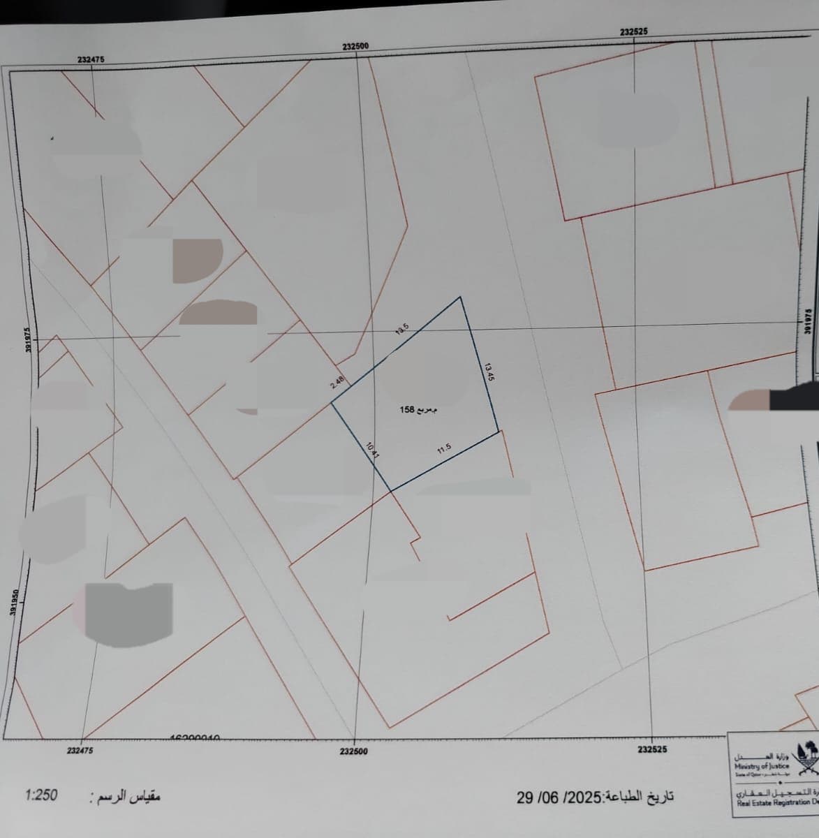 Commercial Land for Sale in Old Al Ghanim