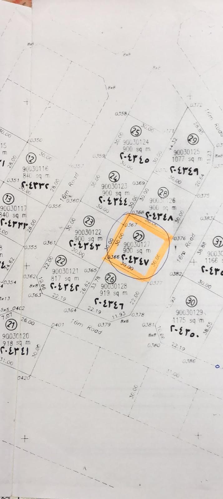 Residential Land for Sale in Al Wakra