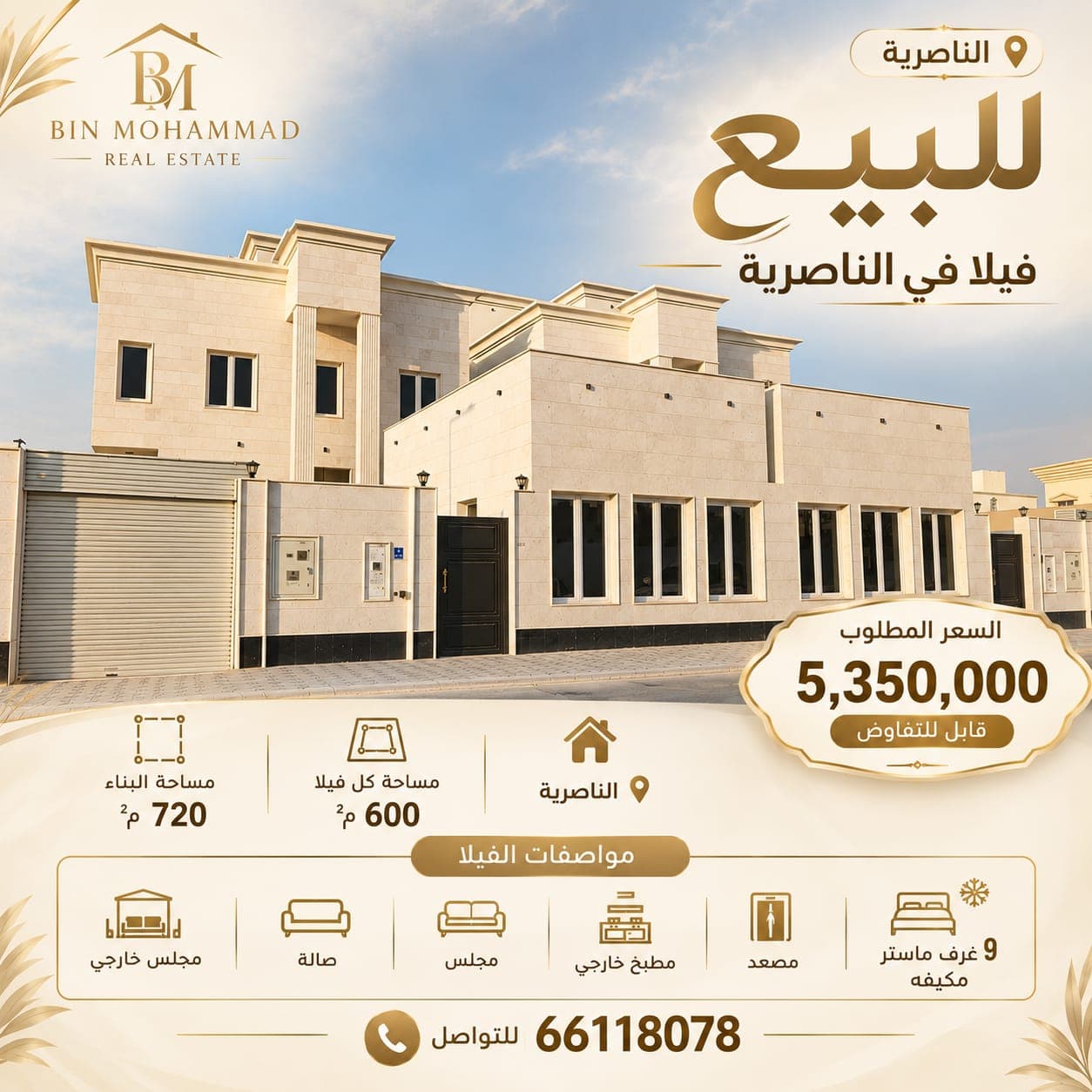 8 Bedroom Residential Villa for Sale