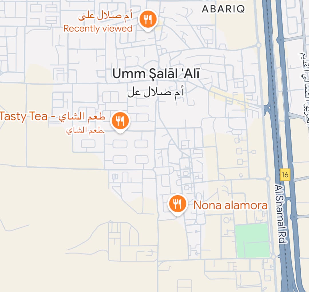 أرض سكنية للبيع في ام صلال علي