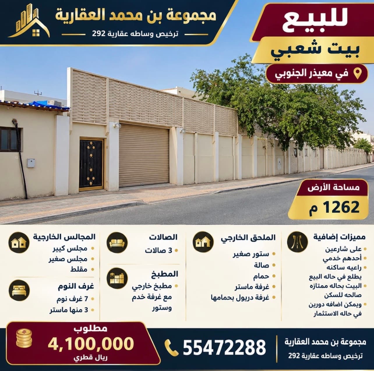 7 Bedroom Residential Villa for Sale
