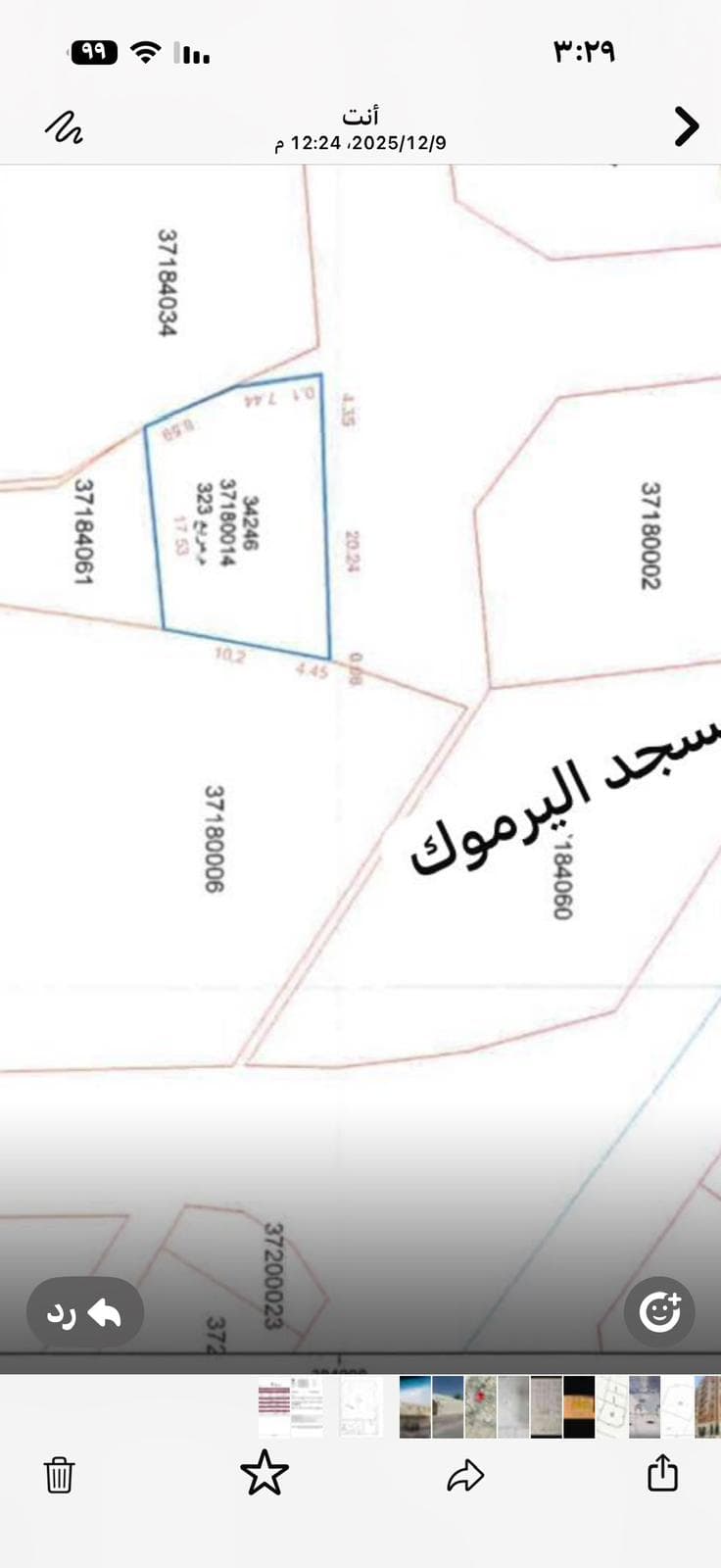 Residential Land for Sale in Fereej Bin Omran