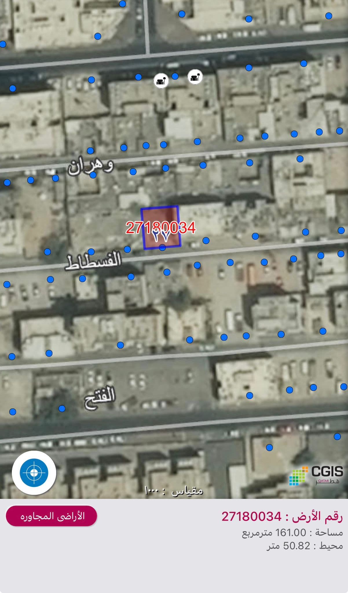 أرض سكنية للبيع